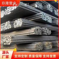 销售40crnimo圆钢 Q235D冷拉圆钢 直径13mm 耐腐蚀