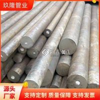 供应38crmoal圆钢 Q235D冷拉圆钢 直径100mm 耐高温可镀锌