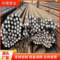 生产34crnimo6圆钢 45#冷拔圆钢 直径75mm 工程建筑用