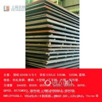 上海Q355NE中厚板，零下40度低温冲击，山钢风电板，GB/T709厚度标准，正火轧制B类公差
