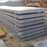 成都低合金中厚板、40mm、Q597B/C/D/E、萍钢、商家-一站式钢材配送