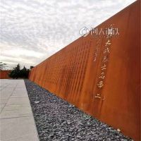 耐候钢景墙 SPA-H钢板做锈 锈板景观雕塑激光加工
