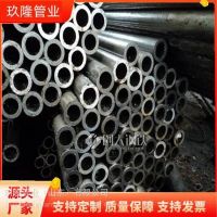 15-5ph无缝管 玖隆管业 410S钢管 国标标准 室内新货