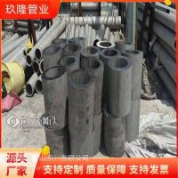 13cr无缝管 玖隆管业 2205钢管 柴油机用 配送到场