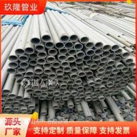 1cr12无缝管 玖隆管业 GH2132钢管 建筑工程用 光滑无锈