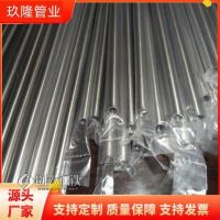 15-5ph无缝管 玖隆管业 440C钢管 热轧工艺 定尺加工