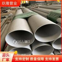 4145H无缝管 玖隆管业 440C钢管 汽车半轴套管用 相当有优势