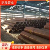 13cr无缝管 玖隆管业 17-4ph钢管 船舶用 切割加工