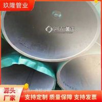 1cr13无缝管 玖隆管业 416钢管 石油裂化用 大口径