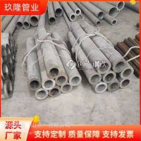 416无缝管 玖隆管业 1cr12钢管 结构用 机械设备用