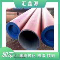 淮安酸洗钝化无缝钢管 液压用酸洗钝化无缝钢管
