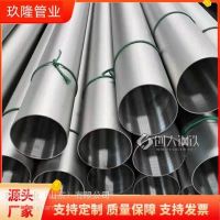 416无缝管 玖隆管业 0cr17钢管 汽车受力零件用 非标定做