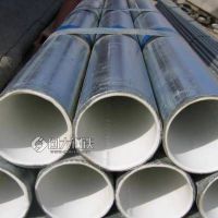 钢塑复合管 衬塑钢管 钢塑管 衬塑管定制加工DN15—DN300