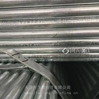 牛头牌飞龙热镀锌管22*1.2天津飞龙牌镀锌钢管