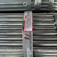 牛头牌热镀锌管20*1.5天津飞龙牌镀锌钢管