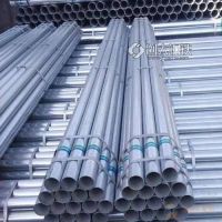 梅州二手镀锌钢管回收公司、梅州二手镀锌钢管回收一吨价格