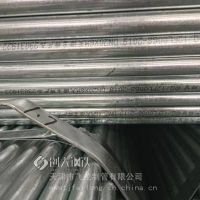天津大棚架管牛头牌4分*1.2牛头牌热镀锌管