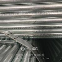 天津大棚架管牛头牌4分*1.1牛头牌热镀锌管