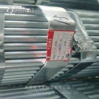 25热镀锌牛头牌国标管25*1.0牛头牌热镀锌圆管