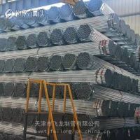 20热镀锌牛头牌国标管20*1.4牛头牌热镀锌圆管