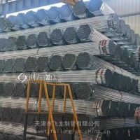 20热镀锌牛头牌国标管20*1.3牛头牌热镀锌圆管