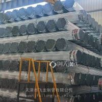 20热镀锌牛头牌国标管20*1.6牛头牌热镀锌圆管