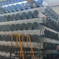 20热镀锌牛头牌国标管20*1.0牛头牌热镀锌圆管