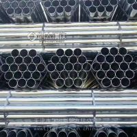 天津牛头牌热镀锌管1.5寸*1.2深加工冲压折弯缩头