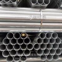 天津牛头牌镀锌管48*2.2深加工冲压折弯缩头