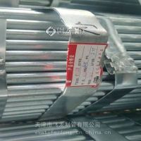 天津牛头牌镀锌管1寸*1.0深加工冲压折弯缩头