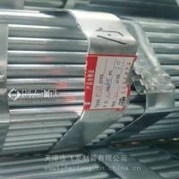 天津牛头牌镀锌管1寸*1.3深加工冲压折弯缩头