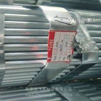 天津牛头牌镀锌管1寸*1.4深加工冲压折弯缩头