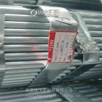 天津牛头牌镀锌管1寸*1.5深加工冲压折弯缩头