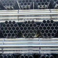 天津牛头牌镀锌管1.5寸*1.4深加工冲压折弯缩头
