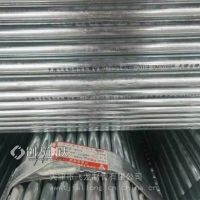 天津牛头牌镀锌管22*1.2深加工冲压折弯缩头