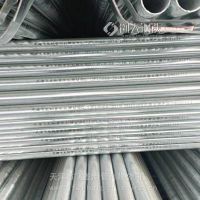 天津牛头牌镀锌管20*1.2深加工冲压折弯缩头