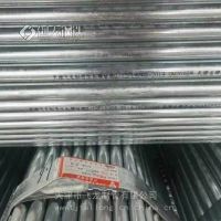 天津牛头牌镀锌管22*1.1深加工冲压折弯缩头
