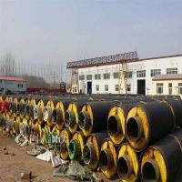 宁德 固定支架保温管 提供补口材料529*8