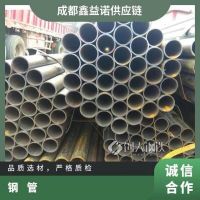 焊管 可配送到厂 国标 城市建设 规格21*2 优 材质Q235B