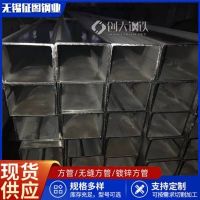 赣州Q235B方管 征图 220*220*10方管诚信厂家