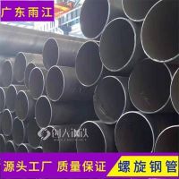 惠州螺旋焊管生产Q355锰板材质6-12定做1120*7