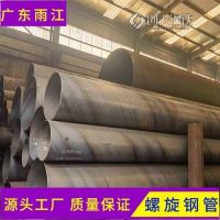贺州螺旋焊管生产热镀锌6-12定做630*7