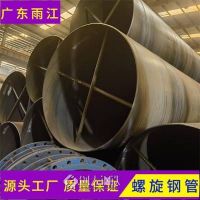 梧州螺旋焊管生产Q235B普碳材质6-12定做529*7