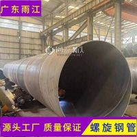 梧州螺旋卷管生产钢制6-12定做377*6