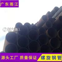 柳州螺旋缝焊接钢管Q355锰板材质6-12定做1120*7
