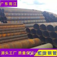 惠州钢护筒生产低温锰钢材质6-12定做820*7
