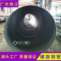 防城港碳钢螺旋钢管内径DN600mm螺旋钢管污水管道工程