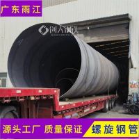 深圳碳钢螺旋钢管 涂塑螺旋钢管焊接内径DN800 水电站管道工程
