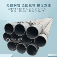 45#厚壁无缝钢管 35crmo合金管 环保钢材 化工工业 规格全