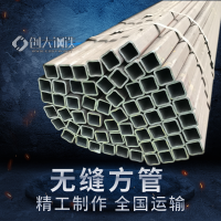 20#无缝钢管 机械工业建筑用无缝管 可定尺加工切割零售